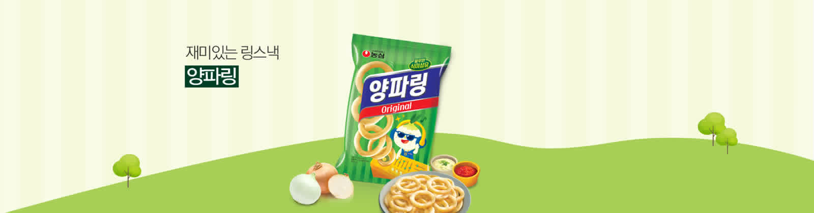 Close-up of Nongshim Onion Rings